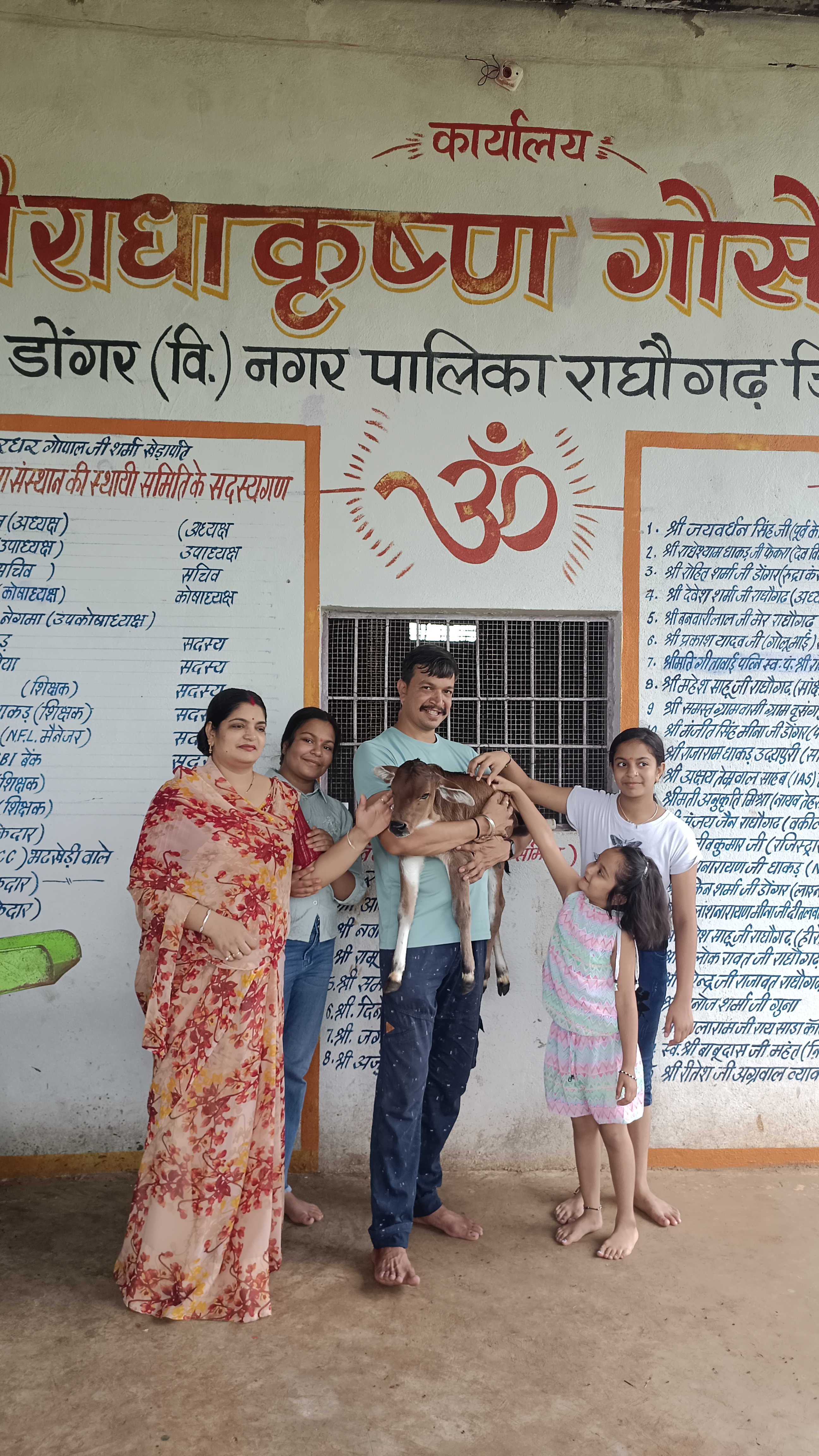 गौशाला 4